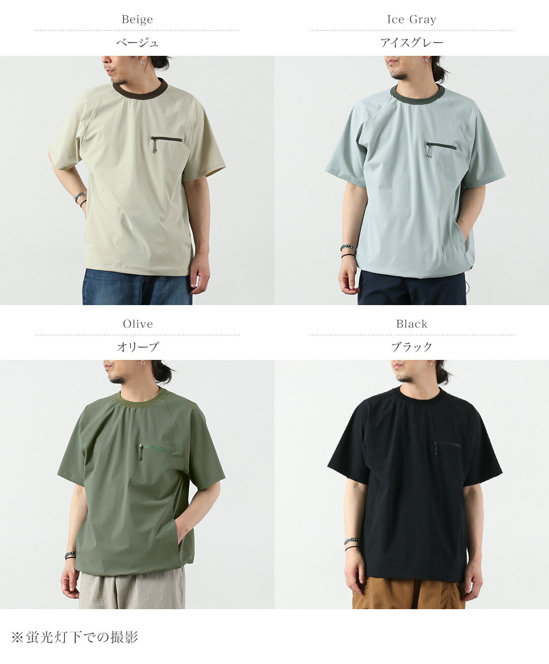 RAG（ラグ） アイスTシャツ 日本製 / メンズ 半袖 接触冷感 UVカット ストレッチ