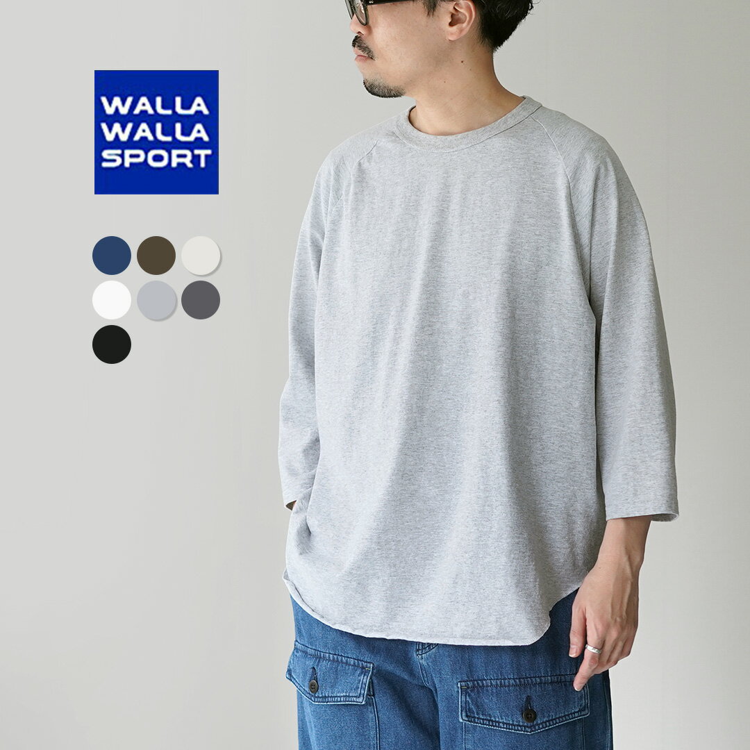 【10％OFFクーポン対象】WALLA WALLA SPORT（ワラワラスポーツ） 七分袖 ベースボールTシャツ ソリッド 日本製 / メンズ