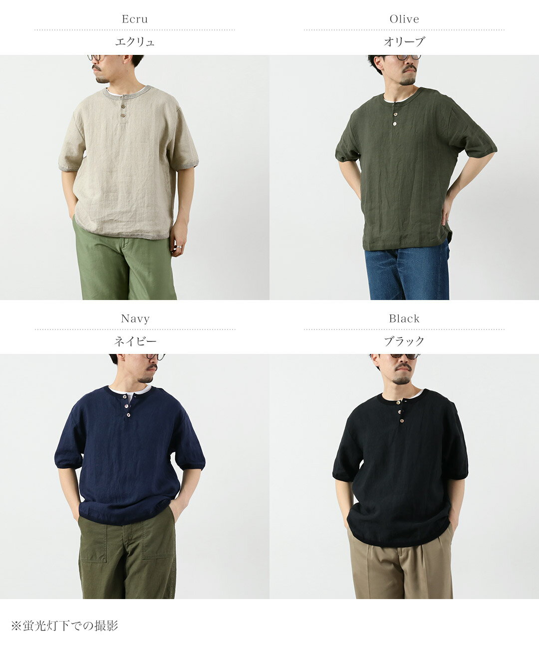【10％OFFクーポン対象】RE MADE IN TOKYO JAPAN（アールイー） フレンチリネン ヘ...