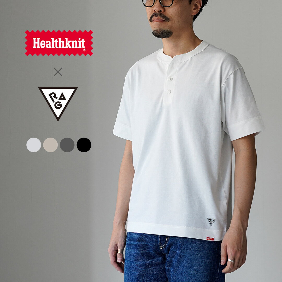 樂天商城 - HEALTHKNIT（ヘルスニット）×RAG 別注 ヘンリーネックTシャツ オープンエンド ドライジャージ 抗菌 防臭加工 速乾 / メンズ 半袖 Henley Neck S/S Tee Open-End Dry Jersey