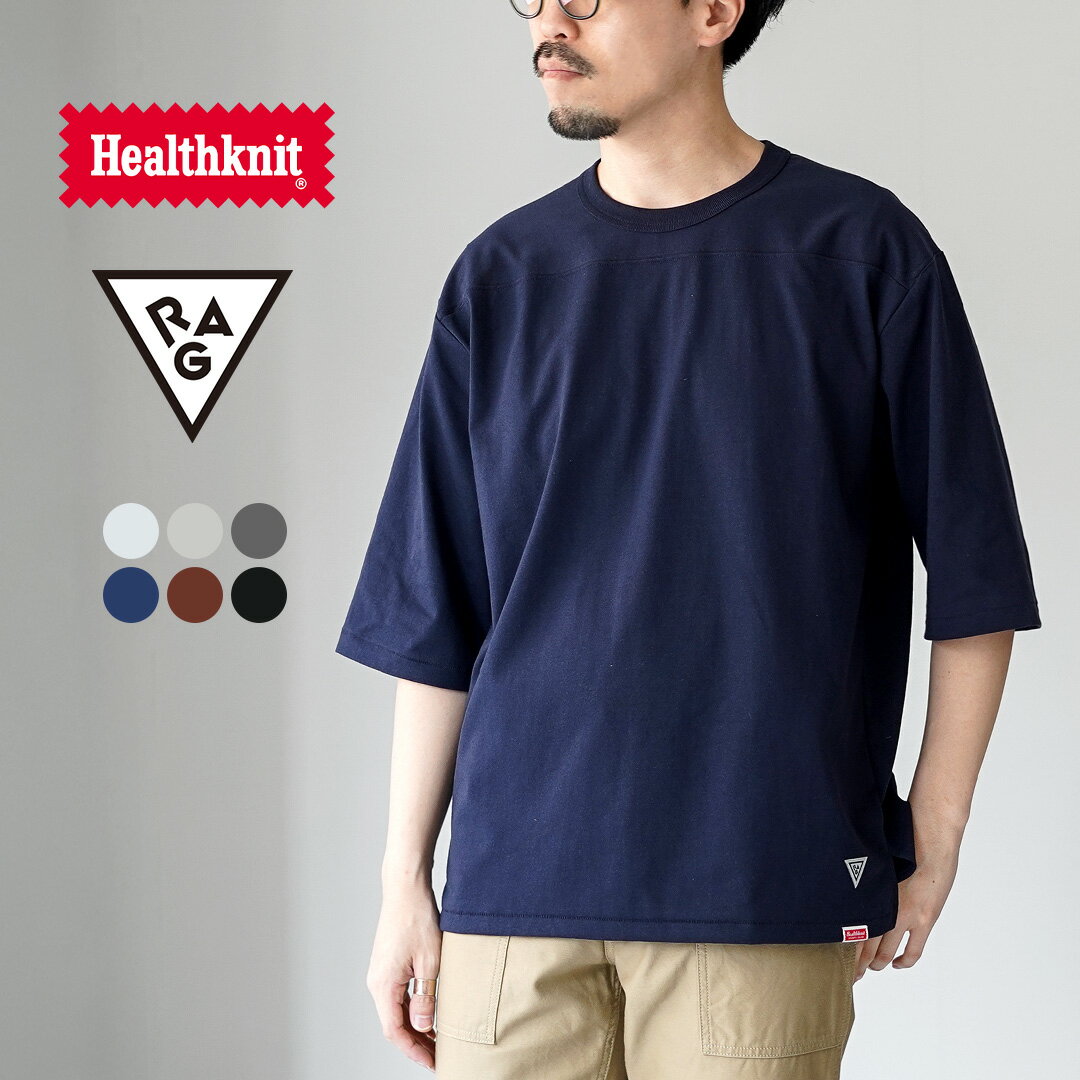 HEALTHKNIT（ヘルスニット）×RAG 別注 フットボールTシャツ オープンエンド ドライジャージ 抗菌 防臭加工 速乾 / メンズ 半袖