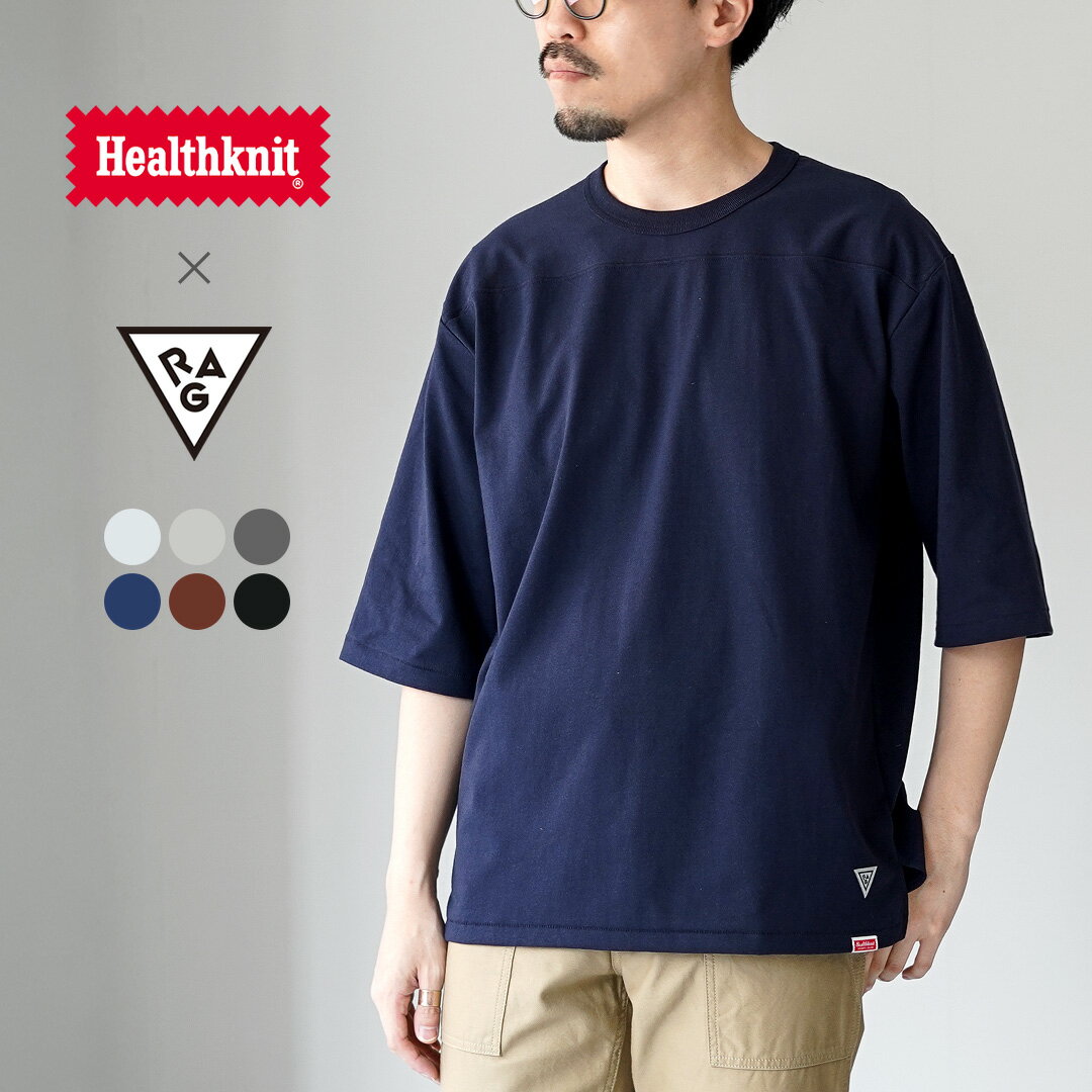 樂天商城 - 【10％OFFクーポン対象】HEALTHKNIT（ヘルスニット）×RAG 別注 フットボールTシャツ オープンエンド ドライジャージ 抗菌 防臭加工 速乾 / メンズ 半袖