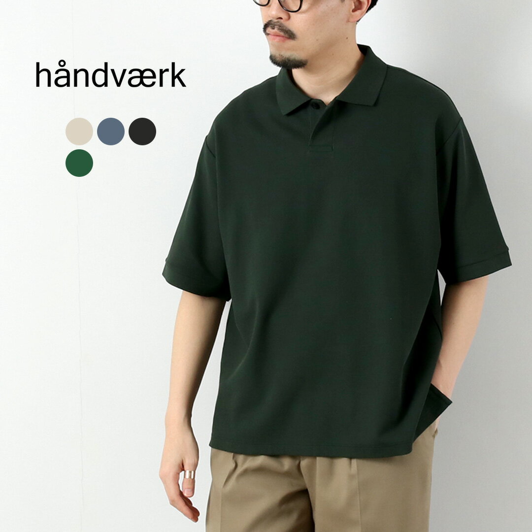 樂天商城 - 【10％OFFクーポン対象】HANDVAERK（ハンドバーク） 鹿の子 ショートスリーブポロシャツ / メンズ 半袖