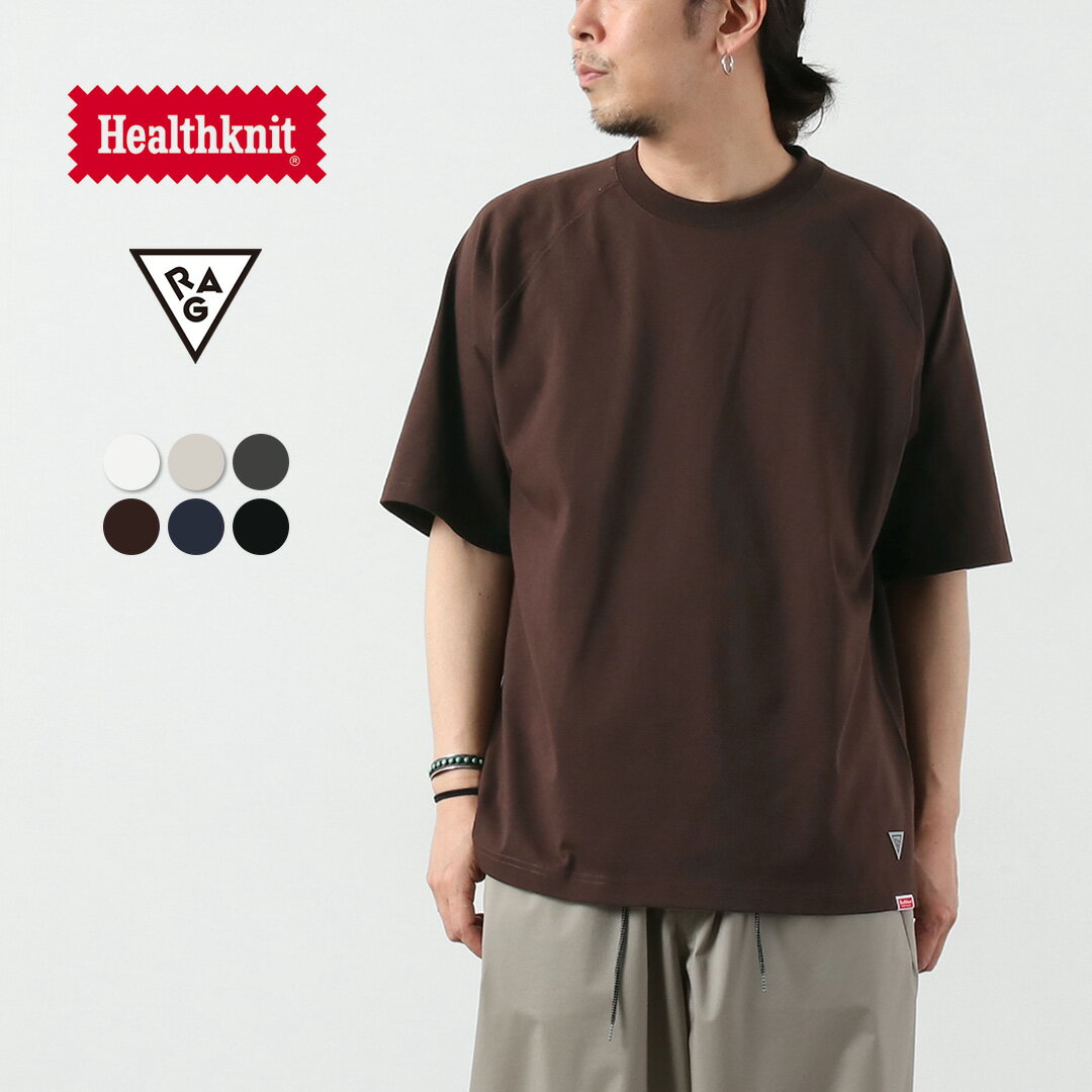 HEALTHKNIT（ヘルスニット）×RAG 別注 ラグラン S/S ワイドTシャツ オープンエンド ドライジャージ 抗菌・防臭加工 速乾