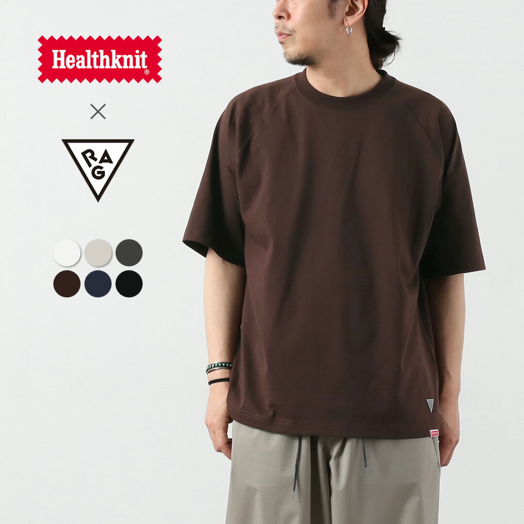 樂天商城 - HEALTHKNIT（ヘルスニット）×RAG 別注 ラグラン S/S ワイドTシャツ オープンエンド ドライジャージ 抗菌・防臭加工 速乾