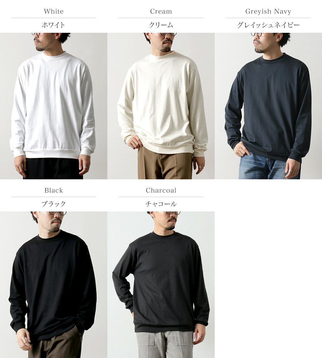 【10％OFFクーポン対象】LIFiLL（リフィル） スウェット ロングスリーブTシャツ / メンズ トップス カットソー 長袖 インナー スーピマコットン 無地 COTTONY SWEAT LONGSLEEVE TEE