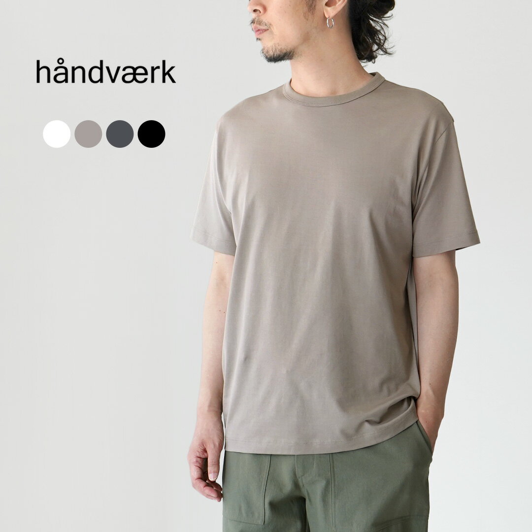楽天市場】handvaerk（メンズファッション）の通販