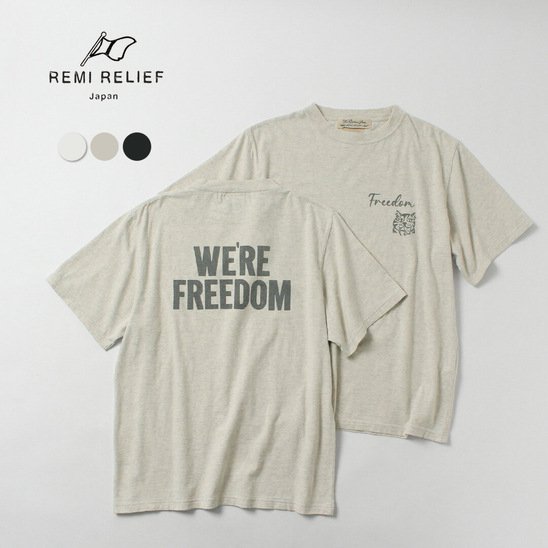 樂天商城 - REMI RELIEF（レミレリーフ） HARD SP加工20/-天竺レギュラーTシャツ(FREEDOM) 日本製 / 半袖 メンズ