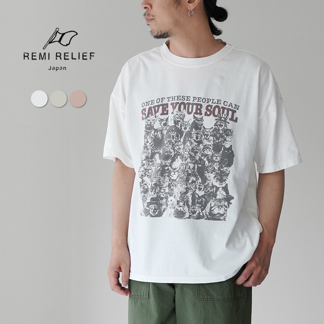 樂天商城 - REMI RELIEF（レミレリーフ） HARD SP加工20/-天竺BIGサイズTシャツ(SAVE YOUR SOUL) 日本製 / 半袖 メンズ