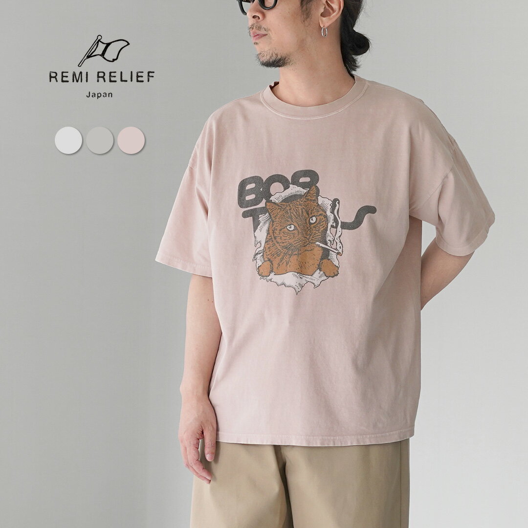 樂天商城 - REMI RELIEF（レミレリーフ） HARD SP加工20/-天竺BIGサイズTシャツ(BOB) 日本製 / 半袖 メンズ
