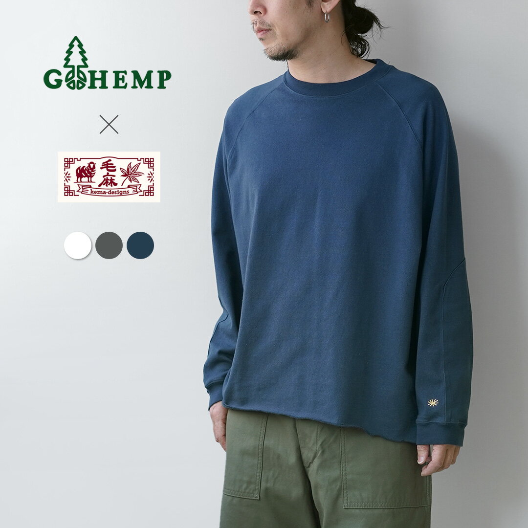 楽天市場】Go Hemp（袖の長さ長袖）（メンズファッション）の通販