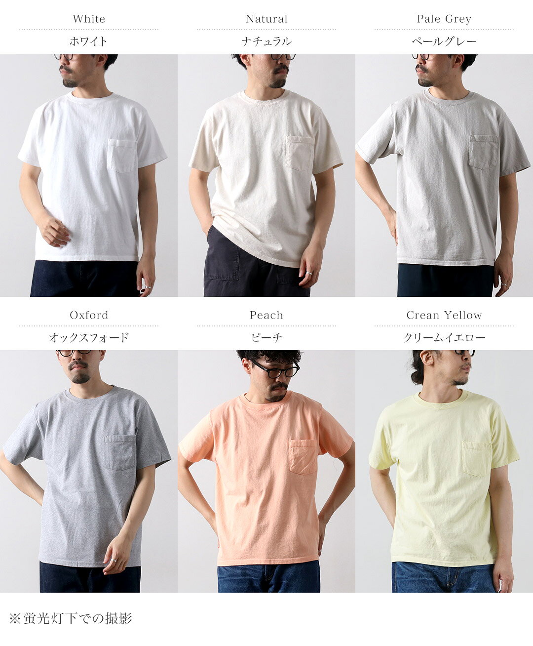 GOODWEAR（グッドウェア） ポケット Tシャツ 半袖 アメリカ製 / メンズ クルーネック S/S POCKET TEE - Image 2
