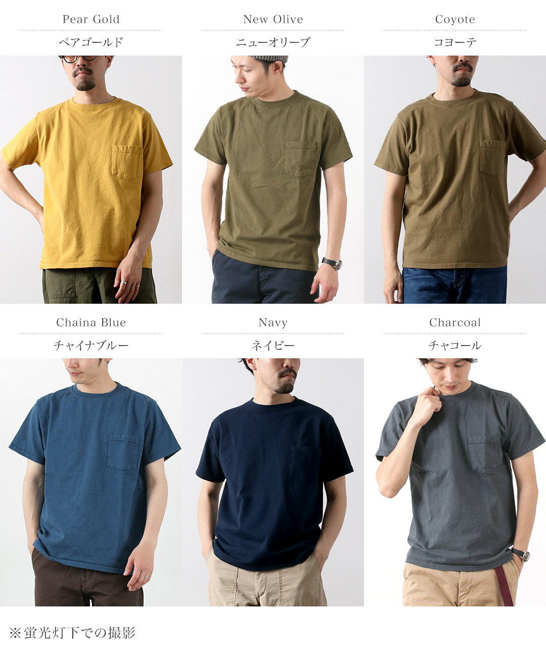 GOODWEAR（グッドウェア） ポケット Tシャツ 半袖 アメリカ製 / メンズ クルーネック S/S POCKET TEE - Image 3