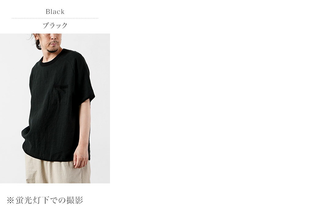 RE MADE IN TOKYO JAPAN（アールイー） フレンチリネンTシャツ / プルオーバー 半...
