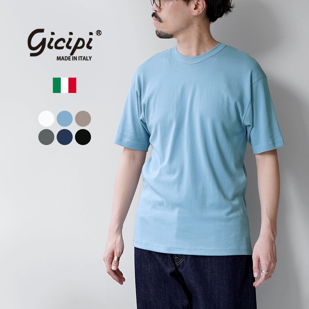 GICIPI（ジチピ） Grongo グローンゴ クルーネック ベーシックフィット カットソー イタリア製 / メンズ トップス Tシャツ 半袖