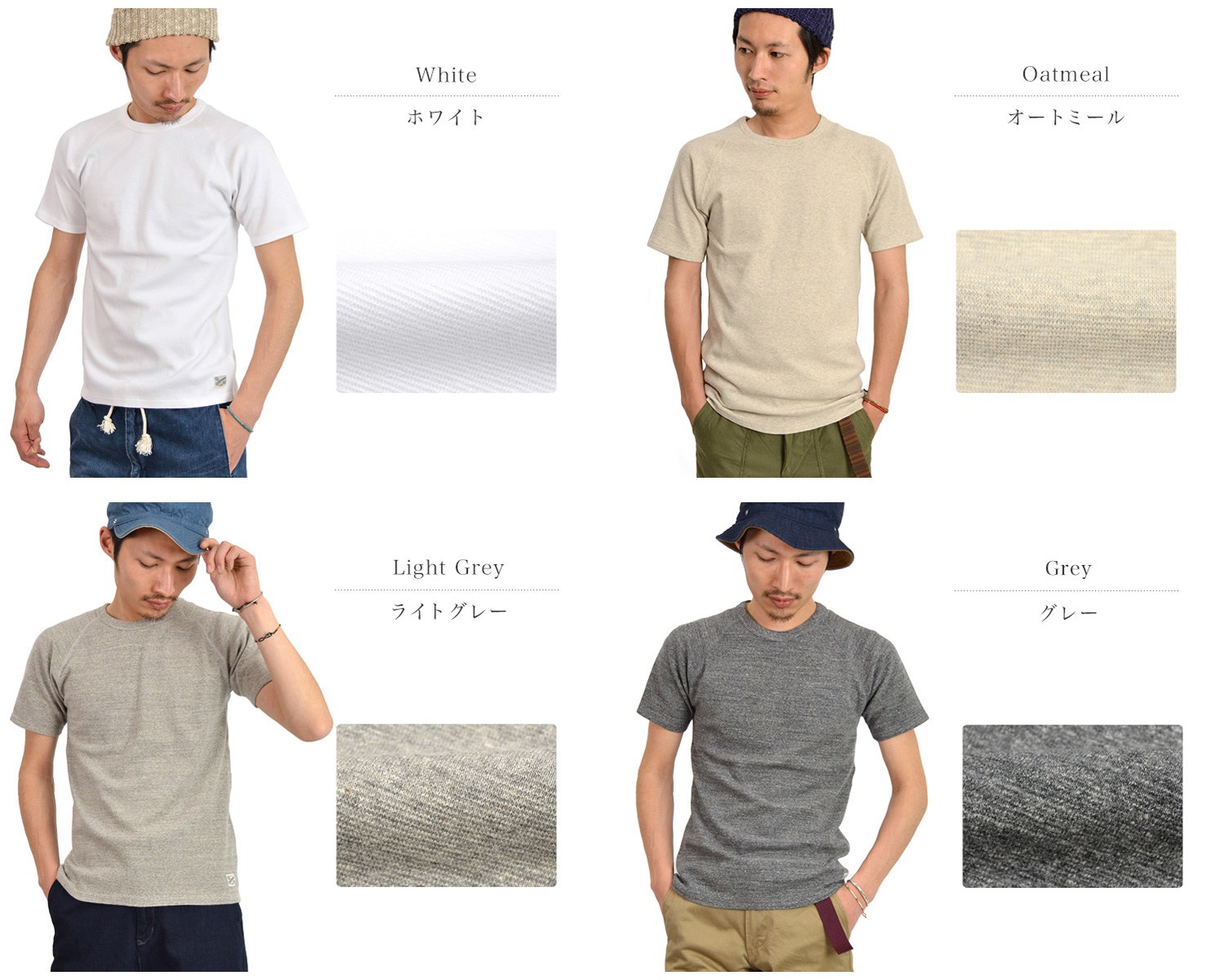 【期間限定ポイント10倍 22日01:59まで】KEPANI（ケパニ） ラフィー ストレッチ フライス Tシャツ / 半袖 無地 / メンズ / 日本製