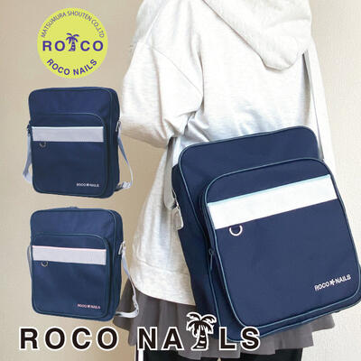 ROCO NAILS ロコネイル スクールバッグ スクバ ショルダー 高校生 通学 女子高生 中学生 ROCO NAILS ロコネイル スクールバッグ スクバ ショルダー 高校生 通学 女子高生 中学生
