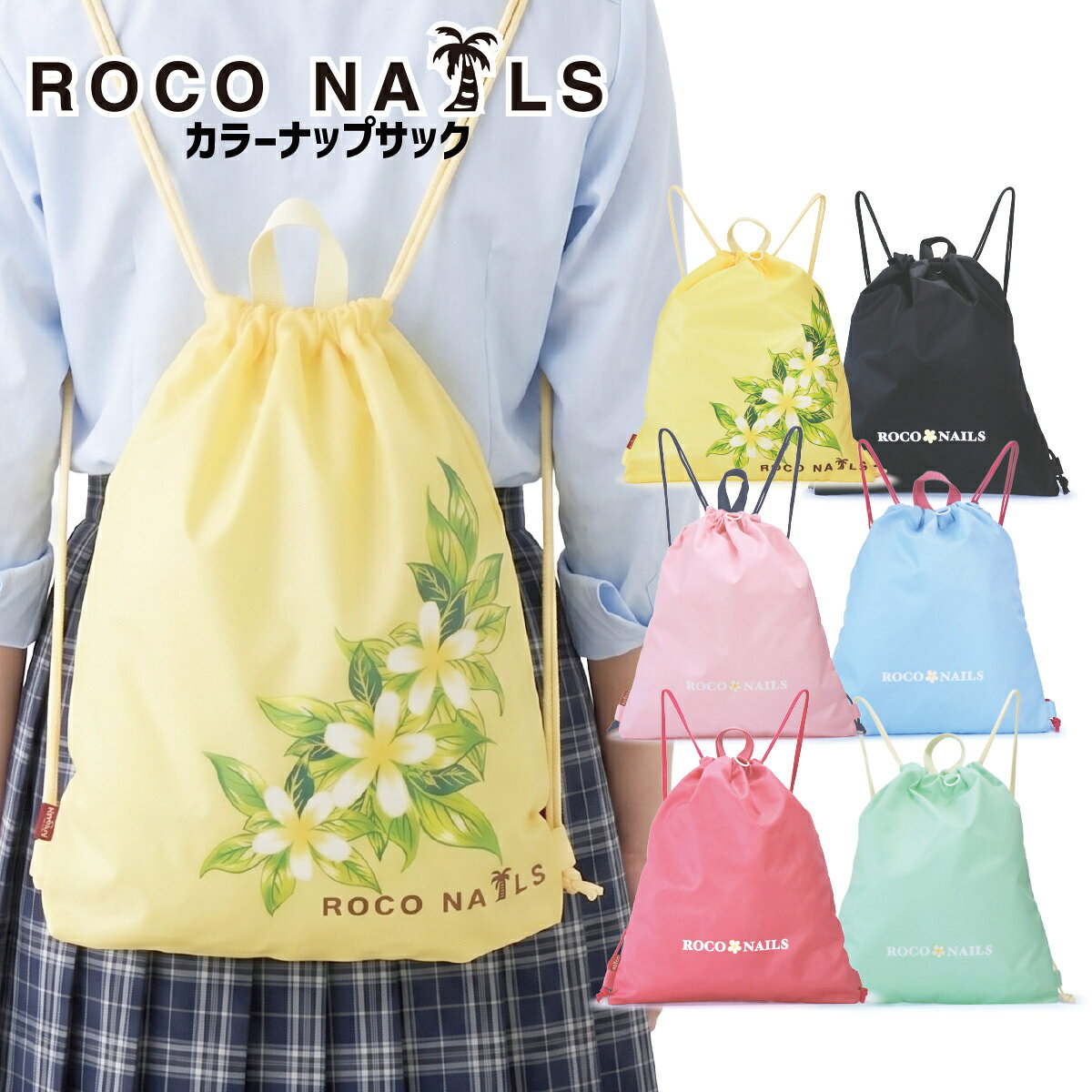 楽天市場】ロコネイルの通販