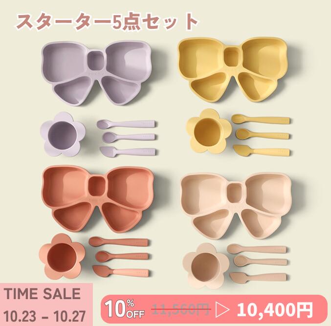 【素材】：白金硬化シリコン 【サイズ】：プレート(約29 × 17.1 × 3.4cm)、ボウル(約11.4 × 11.4 × 6cm)、離乳食スプーン(15.3cm)、ベビー主導スプーン(13.7cm)、スパチュラ(14.7cm) 【総重量】: 851g 【耐熱温度】−40℃~200℃（電子レンジ・食洗機対応） 【注意事項】：・当店でご購入された商品は、原則として、「個人輸入」としての取り扱いになり、全て韓国からお客様のもとへ直送されます。 ・個人輸入される商品は、全てご注文者自身の「個人使用・個人消費（日本に居住する者に寄贈される物で、当該寄贈を受ける者の個人的な使用に供される場合を含みます。）」が前提となります。第三者への譲渡・転売が法令で禁止されるもの（医薬品、医薬部外品、化粧品等を含みますが、これに限られません。）もございますのでご注意下さい。 ・通関時に関税・輸入消費税が課税される可能性があります。課税額はご注文時には確定しておらず、通関時に確定しますので、商品の受け取り時に着払いでお支払いください。 詳細はこちらご確認下さい。 ＊色がある場合、モニターの発色の具合によって実際のものと色が異なる場合がある。