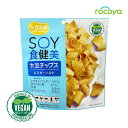 ◆商品名称 【大豆習慣SOY食健美大豆チップスビネガ−ソルト】 大豆習慣SOY食健美は、動物性原材料を使用せずにつくった、カラダに優しいお菓子です。 国産大豆を100％使用したノンフライ大豆チップスをビネガーソルト味に仕上げました。 ザクザクとしっかりとした食感で、大豆本来の味の楽しめます。 ◆内容量※1袋あたり 66g ◆名称 大豆チップス ◆原材料名 大豆（国産）、こめ油、粉末酢、てんさい糖、食塩、酵母エキス、昆布エキスパウダー ◆原材料に含まれるアレルギー物質 ・特定原材料 該当なし ・特定原材料に準ずるもの 大豆 ◆保存方法 直射日光、高温多湿を避けて常温にて保存してください。 ◆賞味期限 別途商品パッケージに記載 ◆販売者 株式会社MDホールディングス※商品の規格変更などにより、製品記載の内容と異なる場合がございます。お召し上がりの際には、必ずお手元の製品パッケージの表示をご確認ください。