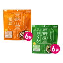 スナック菓子 納豆菓子 お菓子 豆菓子 納豆 おくら 椎茸 イソフラボン ドライ 健康 ダイエット 2種 12袋セット