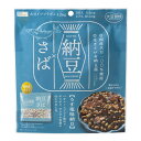 公式 納豆菓子 大豆習慣 納豆 さば 納豆菓子 豆菓子 納豆菌 大豆 お菓子 大豆イソフラボン たんぱく質 タンパク質 自然素材 サクサク