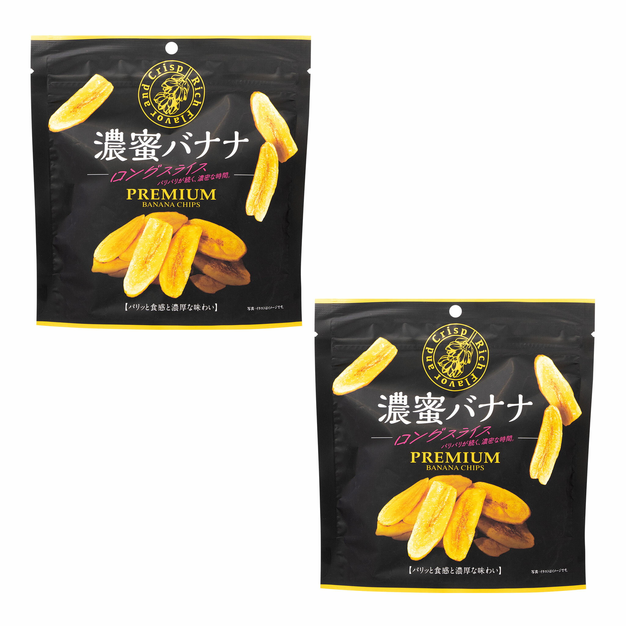 1000円ポッキリ 公式 おやつ 濃蜜 バナナ ロングスライス 2袋セット バナナチップス バナナ お菓子 キャベンディッシュ種 フルーツ バナナ菓子 バナナスナック