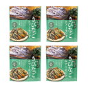 公式 おつまみ あおさきびなご＆アーモンド 4袋セット 国産 あおさき きびなご アーモンド つまみ ビールつまみ 濃厚チーズ