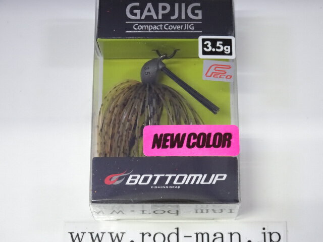 ܥȥॢåסåץ3.5gǧ꾦ʡ#S-519ۥåȥڥ᡼زġ