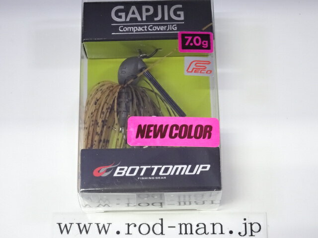 ܥȥॢåסåץ7.0gǧ꾦ʡ#S-519ۥåȥڥ᡼زġ