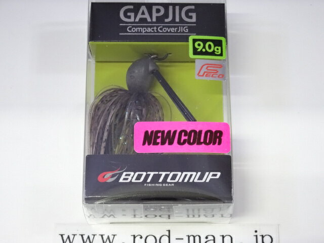 ボトムアップ ギャップジグ9.0g エコ認定商品 #S-520 K.O.ブルーフレーク 【メール便可】