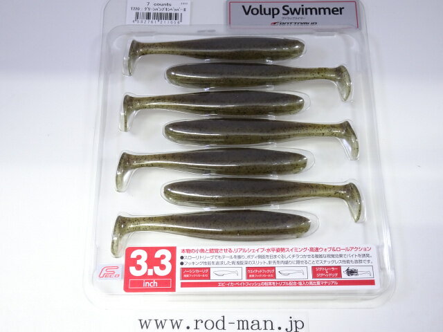 钓鱼 - ボトムアップ　ヴァラップスイマー3.3インチ　#T220　グリーンパンプキンペッパー2　エコ認定商品【メール便可】