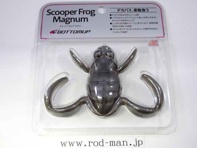楽天市場】スクーパーフロッグマグナムの通販
