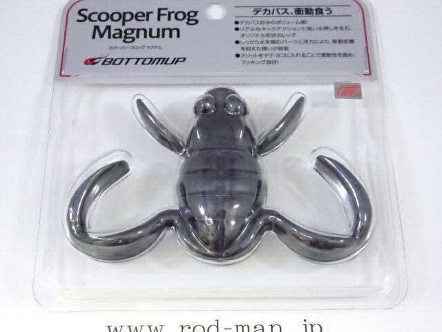楽天市場】スクーパーフロッグマグナムの通販