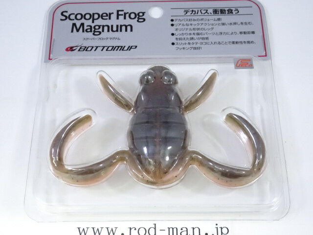楽天市場】マグナムスワンプクローラーの通販
