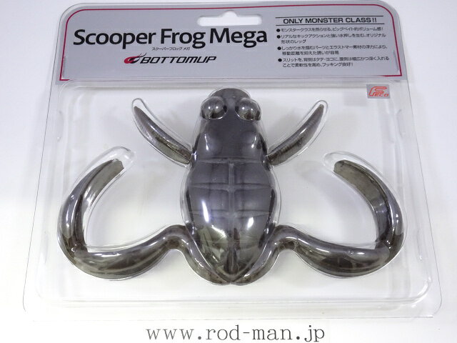 楽天市場】スクーパーフロッグメガの通販