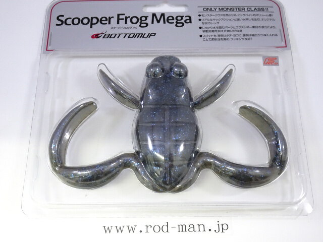 楽天市場】スクーパーフロッグ マグナムの通販