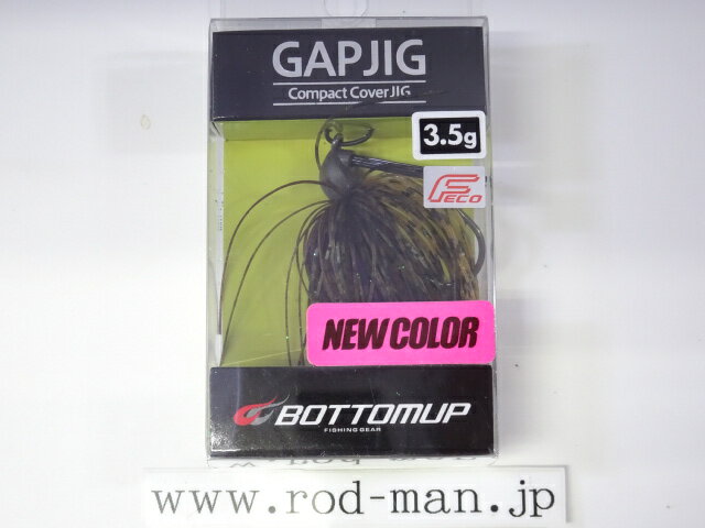 乐天商城 - ボトムアップ　ギャップジグ3.5g　エコ認定商品　#S-523　ピーナッツバター【メール便可】