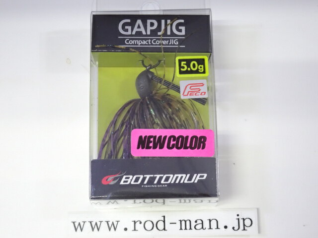 乐天商城 - ボトムアップ　ギャップジグ5.0g　エコ認定商品　#S-523　ピーナツバター【メール便可】