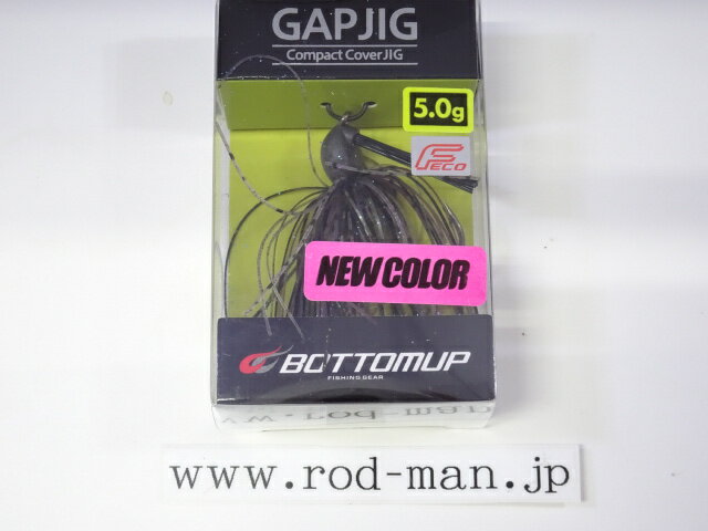 乐天商城 - ボトムアップ　ギャップジグ5.0g　エコ認定商品　#S-524　ギルバグ2【メール便可】