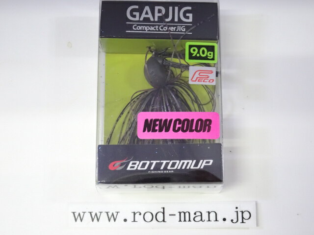 乐天商城 - ボトムアップ　ギャップジグ9.0g　エコ認定商品　#S-524　ギルバグ2【メール便可】