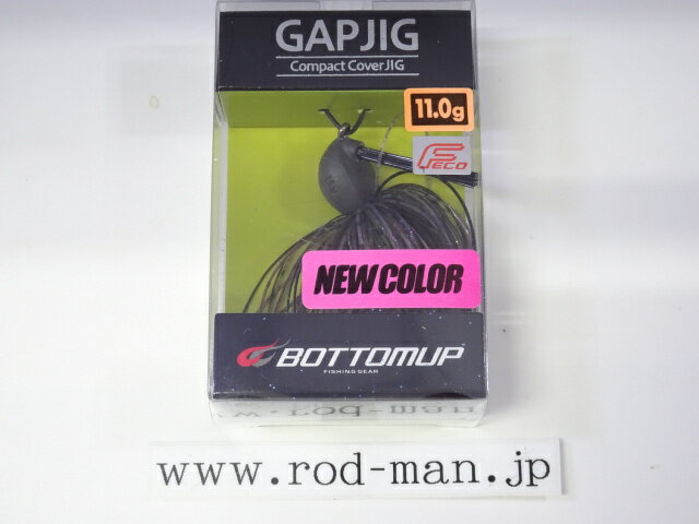 乐天商城 - ボトムアップ　ギャップジグ11.0g　#S-524　ギルバグ2　エコ認定商品【メール便可】