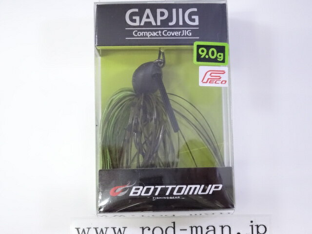 ボトムアップ ギャップジグ9.0g エコ認定商品 #S-504 グリパンチャート 【メール便可】