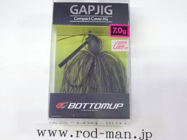 ボトムアップ ギャップジグ7.0g エコ認定商品 #S-510 ブラックテナガ 【メール便可】