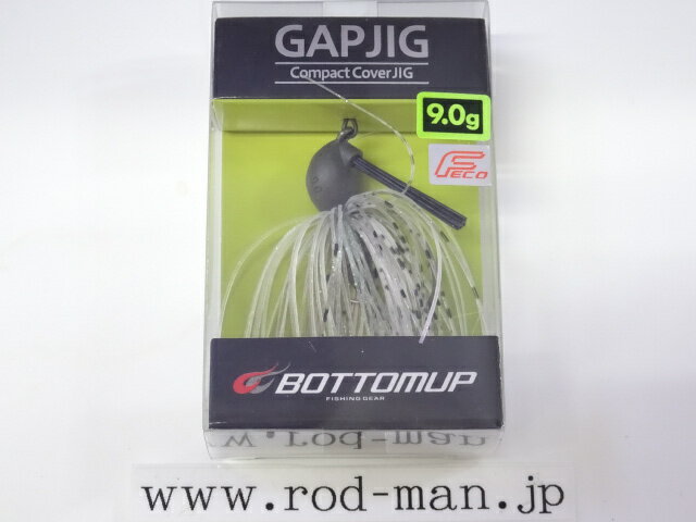 ボトムアップ ギャップジグ9.0g エコ認定商品 #S-509 パールシュリンプ 【メール便可】