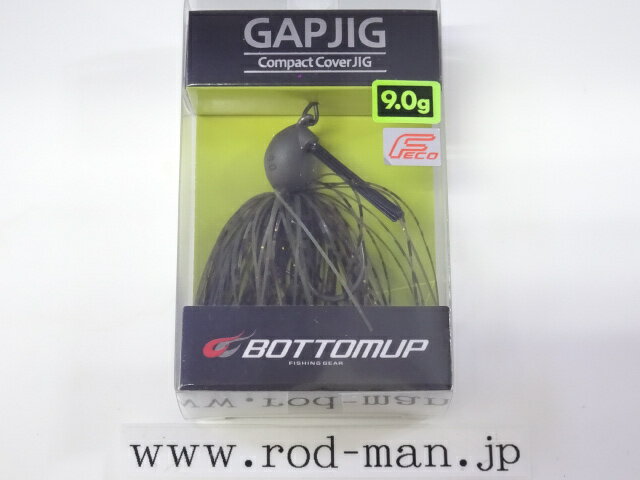 ボトムアップ ギャップジグ9.0g エコ認定商品 #S-510 ブラックテナガ 【メール便可】