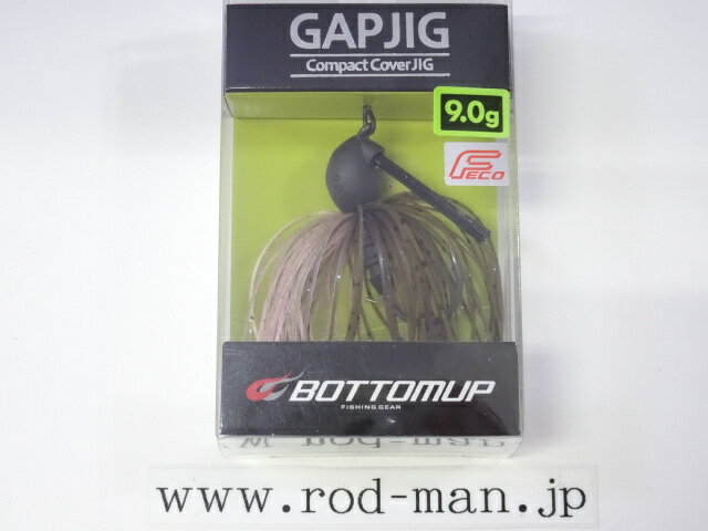 ボトムアップ ギャップジグ9.0g エコ認定商品 #S-513 グリッパノンピンク 【メール便可】