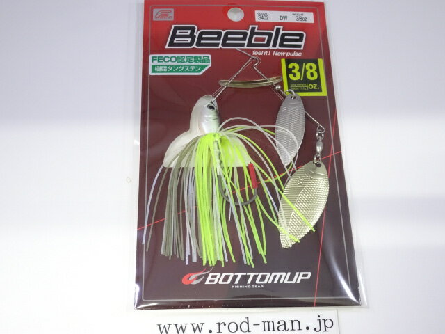 乐天商城 - ボトムアップ　ビーブル3/8ozDW　#S-402　ホワイトチャート　エコ認定商品【メール便可】