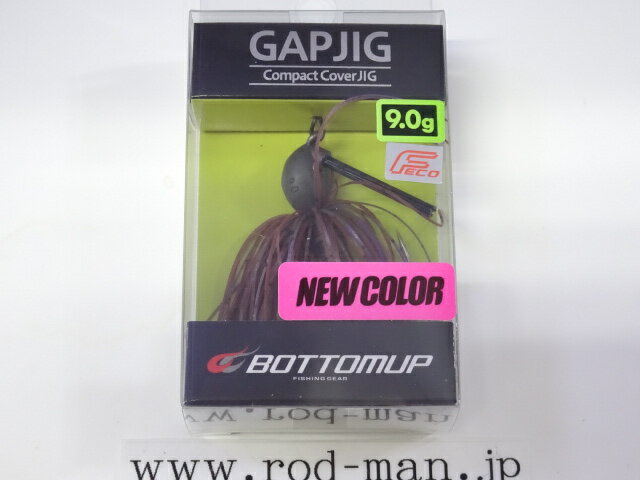 ボトムアップ ギャップジグ9.0g エコ認定商品 #S-516 テキーラサンライズ 【メール便可】