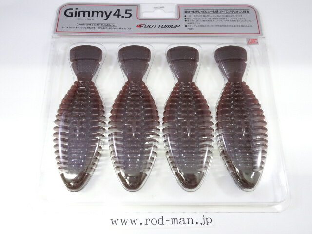 乐天商城 - ボトムアップ　ギミー4.5インチ　エコ認定商品　#M003　スカッパノン【メール便は同梱2個まで】